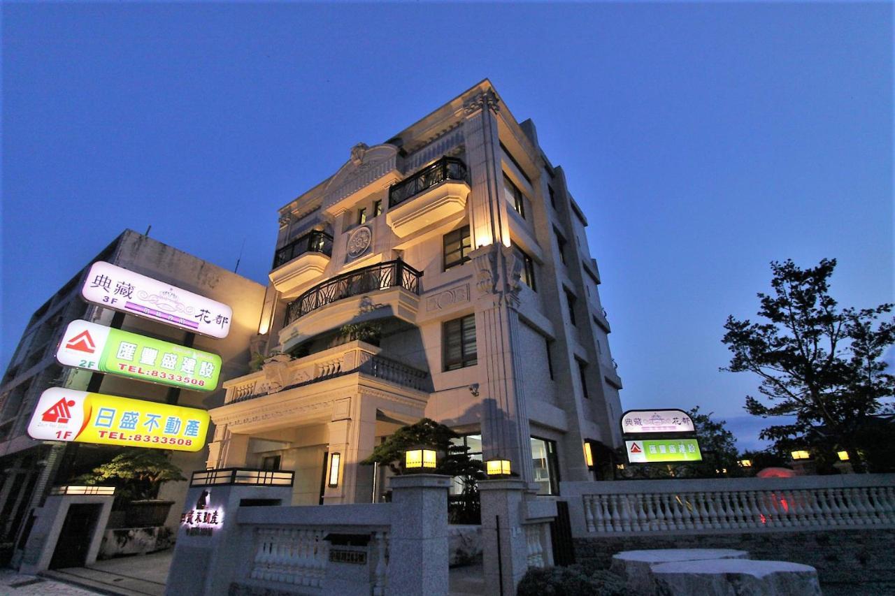Hualien Flora Boutique Homestay Exterior photo